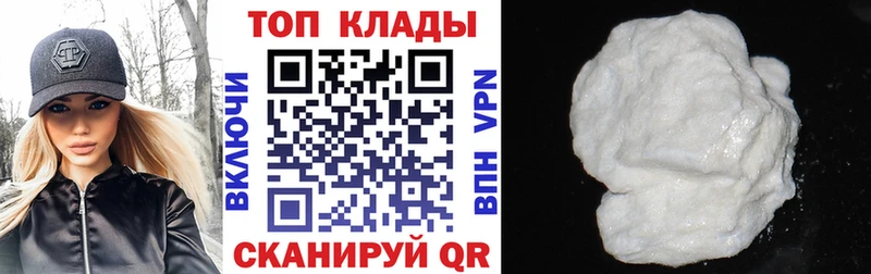 Наркошоп купить ГАШИШ Alpha-PVP Мефедрон Канабис Новая Усмань