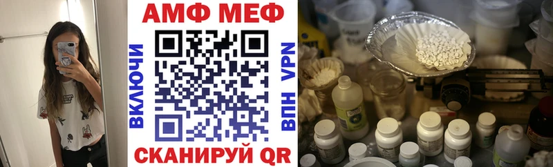 Купить  Новая Усмань  Amphetamine Розовый 