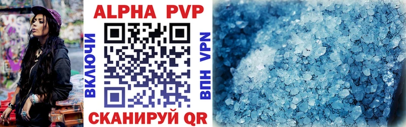 Alpha-PVP Соль  Купить закладки  Новая Усмань 