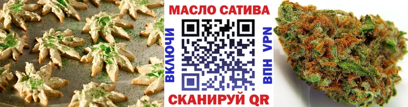 Купить где  Новая Усмань  Cannafood конопля 
