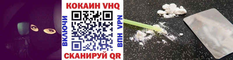 Cocaine 98%  Купить где  Новая Усмань 