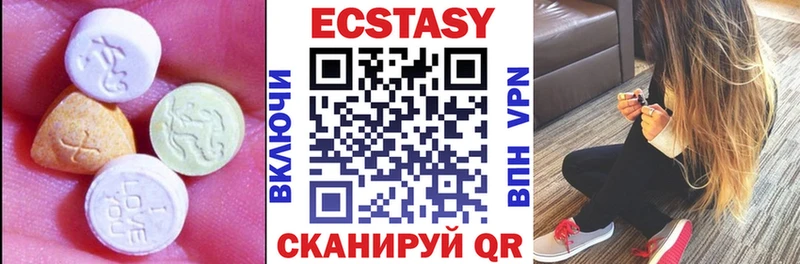 Купить где  Новая Усмань  Ecstasy Cube 