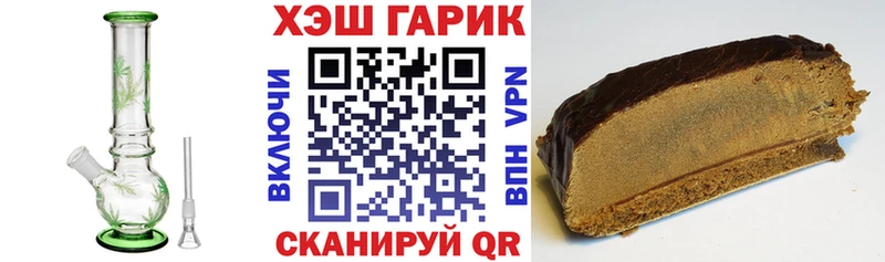 Купить закладки  Новая Усмань  Гашиш Ice-O-Lator 