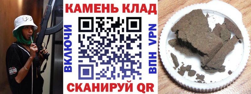 ГАШИШ гашик Новая Усмань