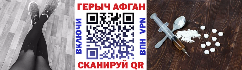 Купить закладки  Новая Усмань  Героин афганец 