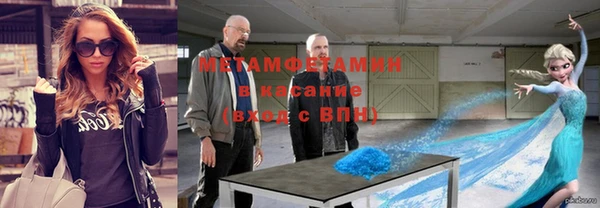 мефедрон мука Заволжск