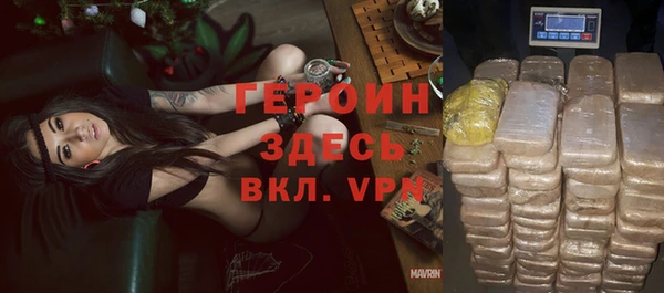 мефедрон мука Заволжск