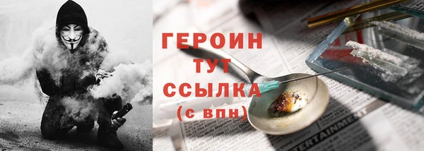 стафф Заводоуковск