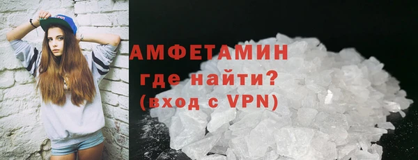 мефедрон мука Заволжск