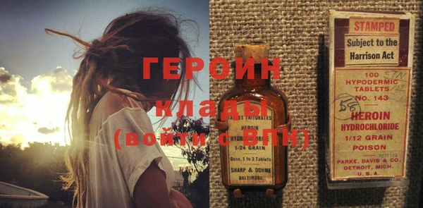мефедрон мука Заволжск