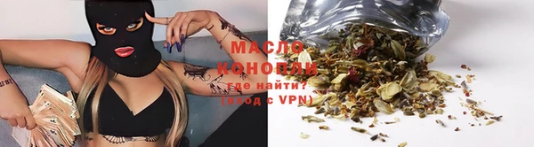 стафф Заводоуковск