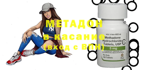 мефедрон мука Заволжск