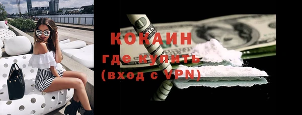 мефедрон мука Заволжск