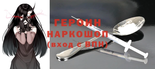мефедрон мука Заволжск