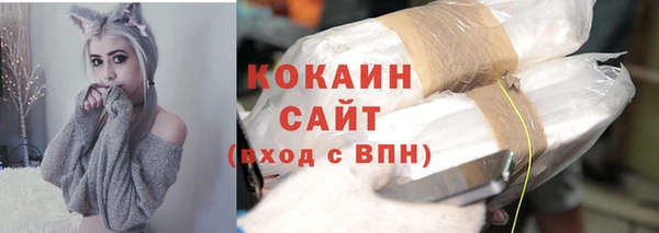мефедрон мука Заволжск