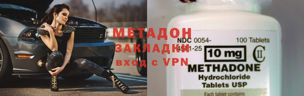 мефедрон мука Заволжск