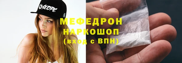 стафф Заводоуковск