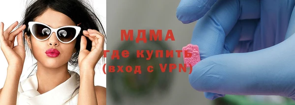 стафф Заводоуковск