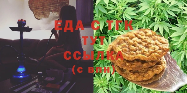 мефедрон мука Заволжск