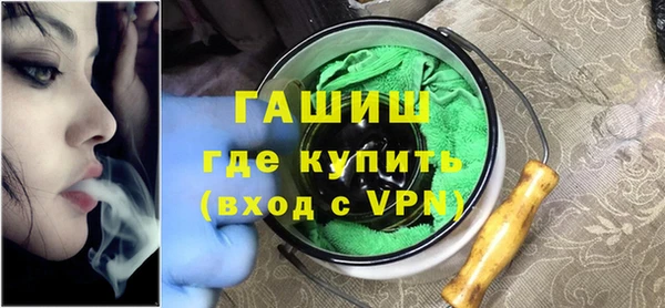 стафф Заводоуковск
