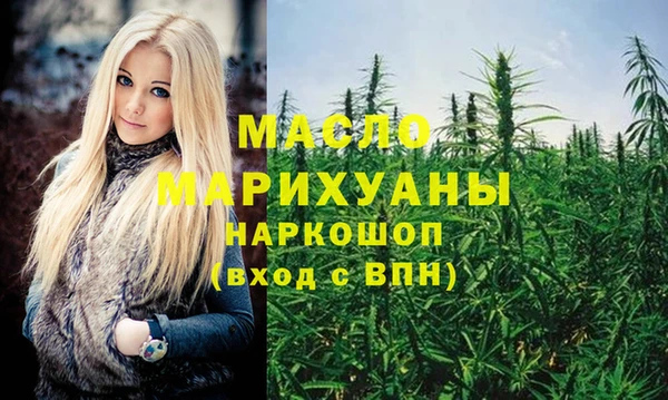 стафф Заводоуковск