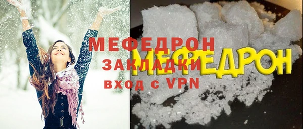 стафф Заводоуковск