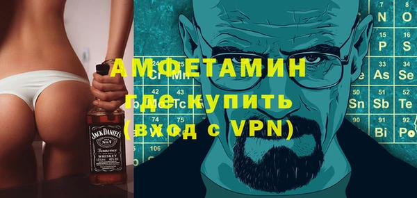 стафф Заводоуковск