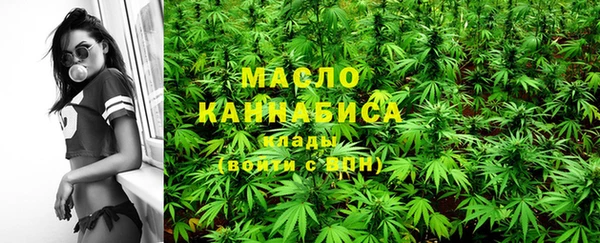 мефедрон мука Заволжск