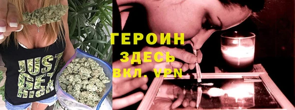 мефедрон мука Заволжск