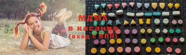 мефедрон мука Заволжск