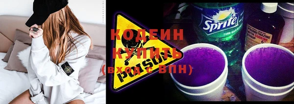 мефедрон мука Заволжск