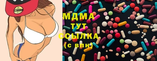 мефедрон мука Заволжск