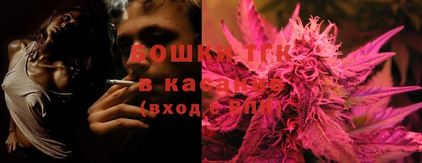 мефедрон мука Заволжск
