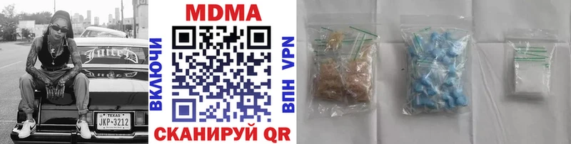 МДМА кристаллы  Купить  Новая Усмань 