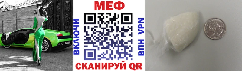 Купить где Новая Усмань МЯУ-МЯУ 4 MMC