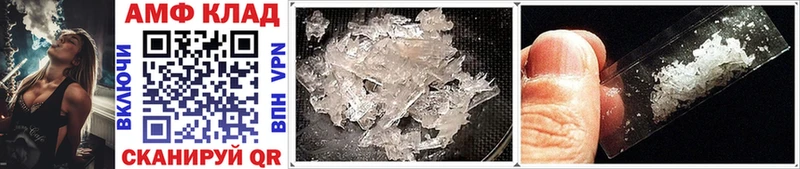 Купить закладки  Новая Усмань  Первитин Декстрометамфетамин 99.9% 
