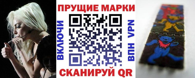 Купить закладки  Новая Усмань  Марки 25I-NBOMe 1500мкг 