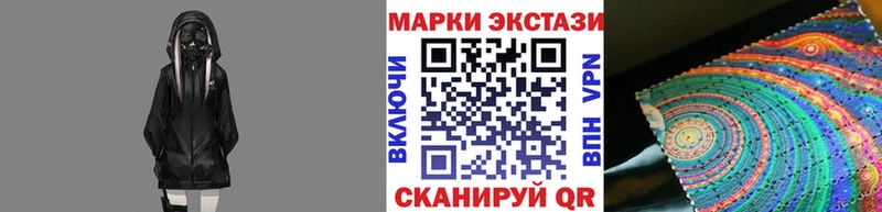 Марки NBOMe 1500мкг Новая Усмань