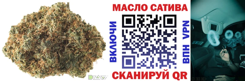 Купить  Новая Усмань  ТГК THC oil 